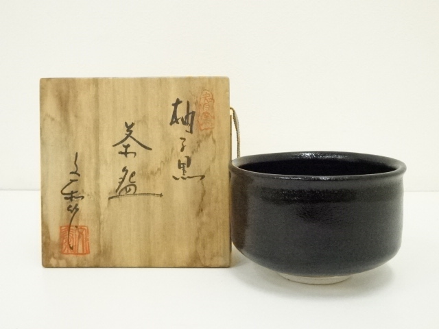 花入 鼎窯(かなえがま) 三代目 加藤春鼎作 瀬戸焼 唐物